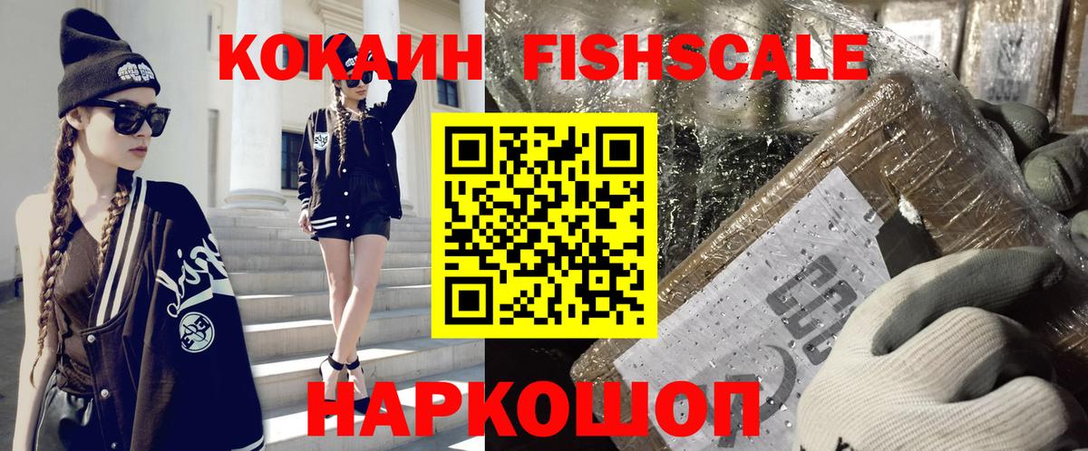 COCAIN Эквадор Алапаевск