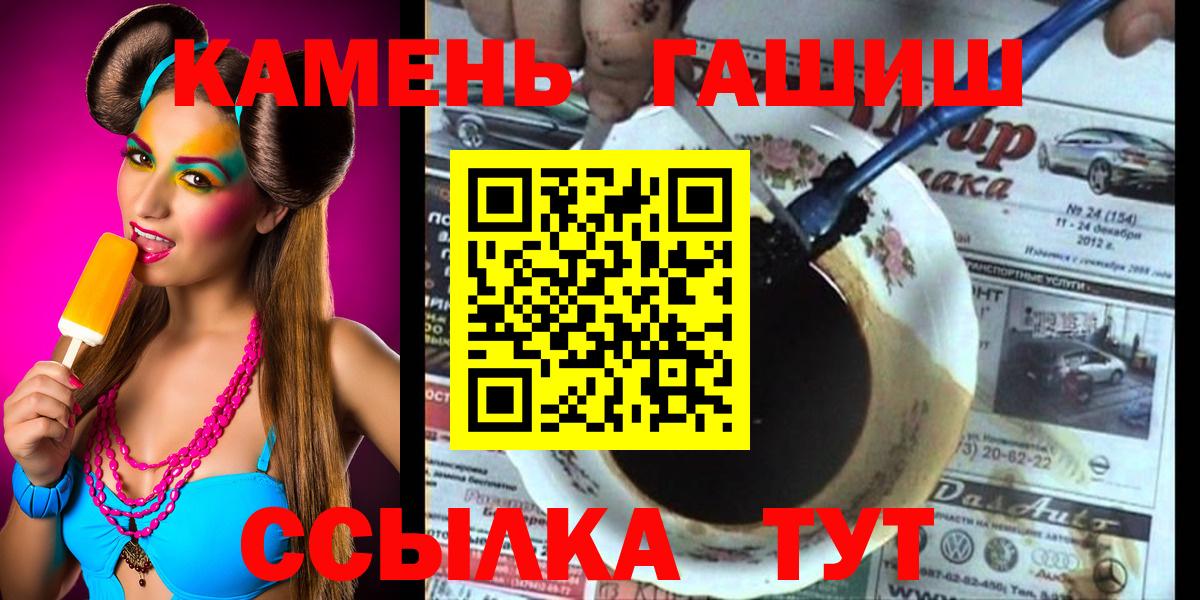 ГАШИШ hashish  Вход с VPN  ГАШИШ  Алапаевск 