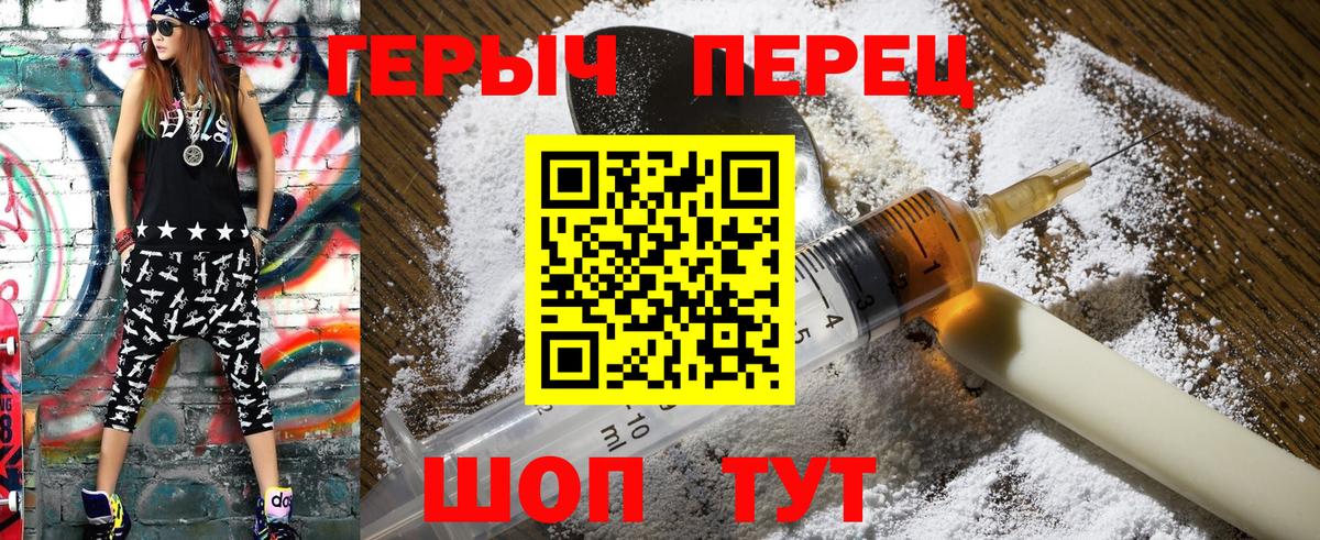 Амфетамин   Меф МЯУ МЯУ  Вход с VPN  Алапаевск  ГАШ  ГАШИШ  Меф   МАРИХУАНА  Кокаин  Конопля 