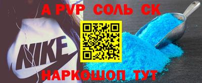 мдма Конаково
