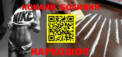 соль курить ск Комсомольск-на-Амуре
