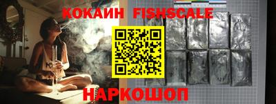 соль курить ск Комсомольск-на-Амуре