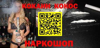 соль курить ск Комсомольск-на-Амуре