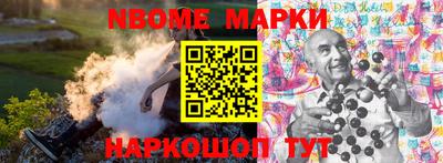 соль курить ск Комсомольск-на-Амуре