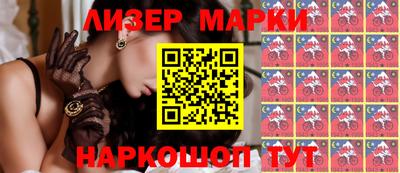 соль курить ск Комсомольск-на-Амуре