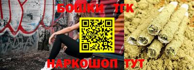 соль курить ск Комсомольск-на-Амуре