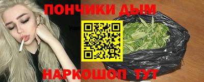 мдма Конаково