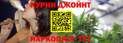 соль курить ск Комсомольск-на-Амуре