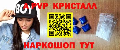 соль курить ск Комсомольск-на-Амуре