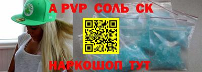 мдма Конаково