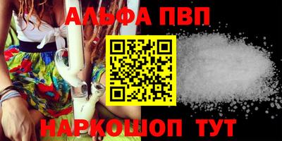 соль курить ск Комсомольск-на-Амуре