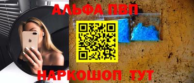 соль курить ск Комсомольск-на-Амуре