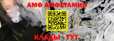 мдма Конаково