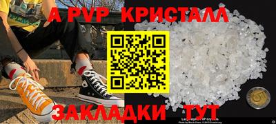 мдма Конаково