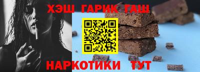 соль курить ск Комсомольск-на-Амуре
