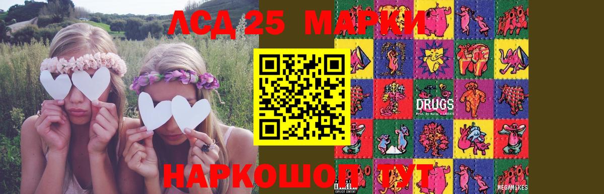 Лсд 25 экстази  LSD-25 экстази кислота  Алапаевск  Вход с VPN  Лсд 25 экстази кислота 