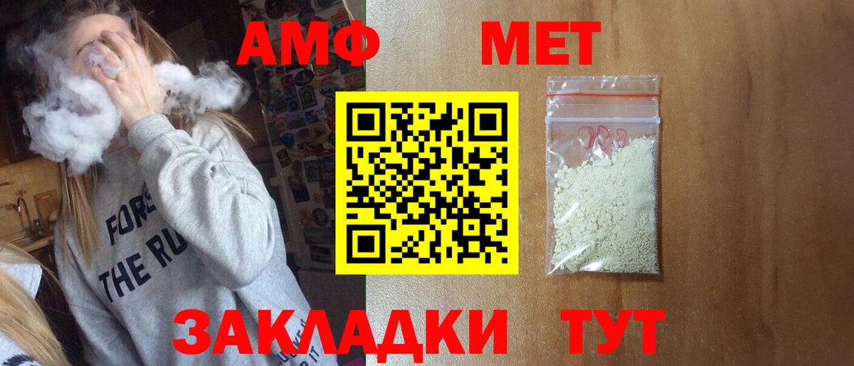 Первитин витя  Вход с VPN  Алапаевск 