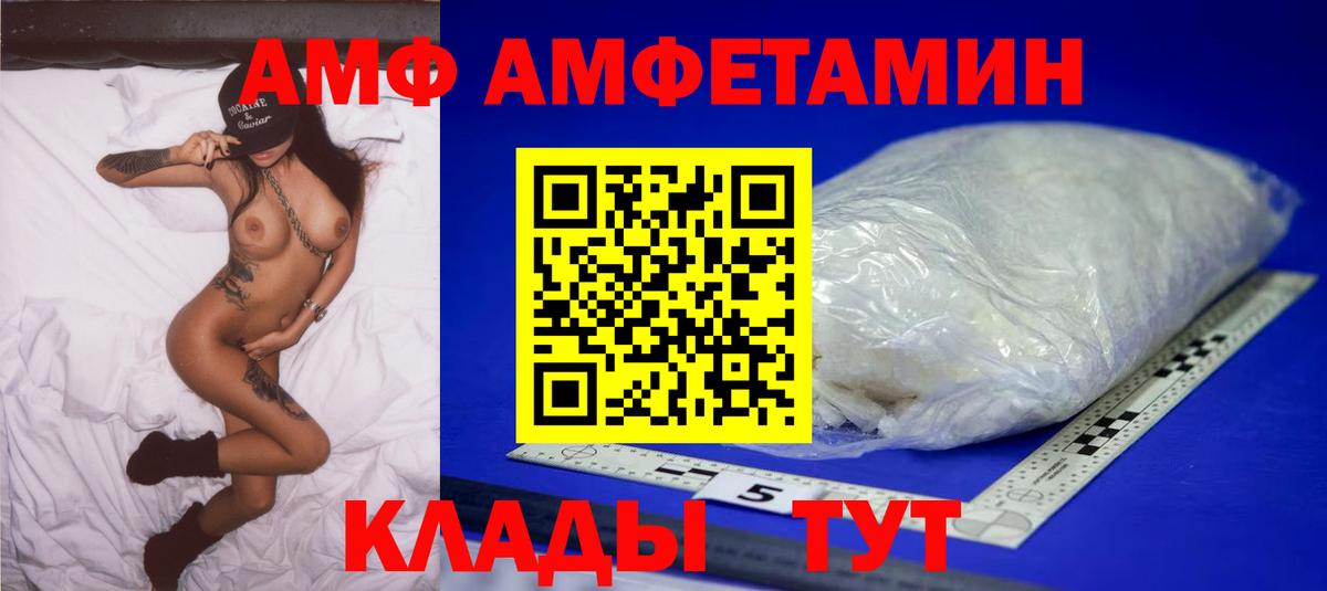 Метамфетамин пудра Алапаевск