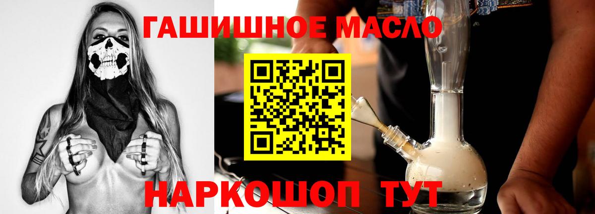 ТГК концентрат Алапаевск