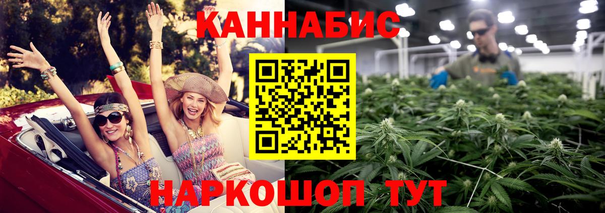 Бошки Шишки White Widow Алапаевск