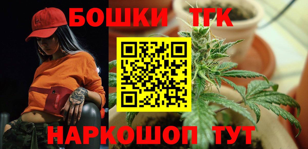Канабис план  МАРИХУАНА Bruce Banner  Вход с VPN  Алапаевск  Бошки марихуана White Widow 